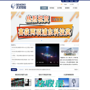 张家口市自然资源和规划局