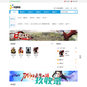 九玩游戏