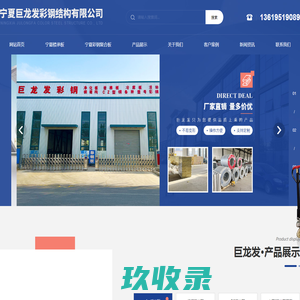 云安县镇安镇荣华石材家具厂 - 洗手台，餐桌，茶几，户外家具,复合板,灯饰配件