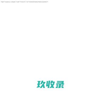 广西港欣网络科技有限公司