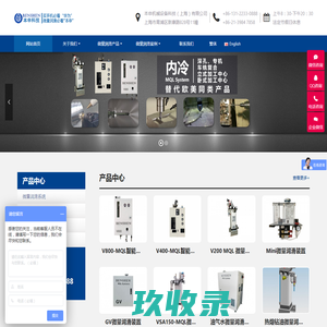 河南龙宇煤化工有限公司：甲醇,氧【液化的,压缩的】,氮【液化的