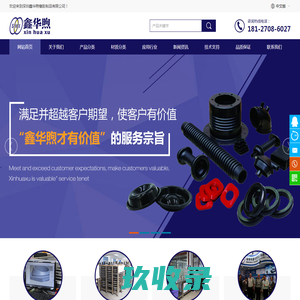 钢塑复合管,橡胶密封件,管道补偿器,钢衬四氟管,镇江春环密封件集团有限公司_专业生产钢塑复合管,橡胶密封件