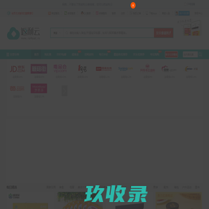 返利网站返利云官网|返利最快的返利网|返利最高的返利网|返利网怎么返利,返利网可信吗,返利网哪个最好-返利云最值得信赖的返利网