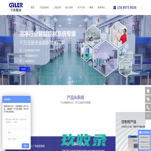 通信电源 电源插框 - 深圳市启源信科技术有限公司