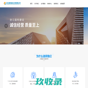 河北安吉宏业机械股份有限公司_空气加热器_电磁流量计_球阀_铸造