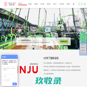 上海赛灵展览展示服务有限公司--专注于展台设计搭建、展厅设计制作和空间设计施工。我们拥有独具匠心的设计、专业的项目管理、优秀的搭建制作，执行力强，客户遍及各地。