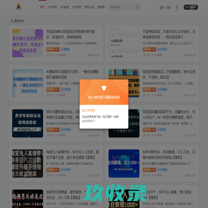 MG轻创项目网-专注于轻资产创业项目，分享各类网赚副业