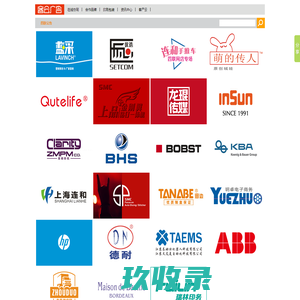 上海客云广告有限公司-客云广告,品牌服务,营销策划,品牌推广,电子商务,上海蓝采
