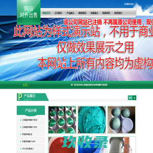 常州市格美瑞钢格板有限公司