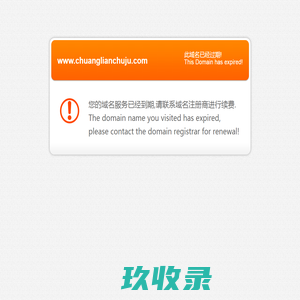 广州创联节能环保厨具有限公司