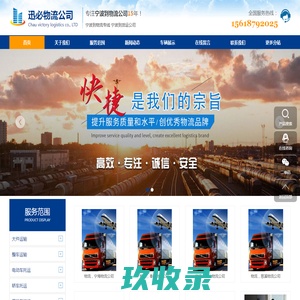 睿荷医疗-首页