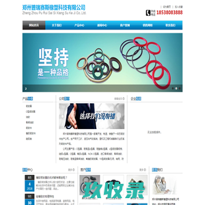 钢塑复合管,橡胶密封件,管道补偿器,钢衬四氟管,镇江春环密封件集团有限公司_专业生产钢塑复合管,橡胶密封件