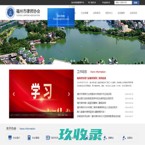 立雅水务