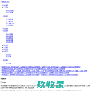 金长城线缆有限公司-国家电网入围电缆厂家-铝包钢芯铝绞线厂家