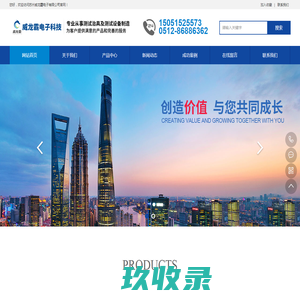 锡炉载具_测试治具_FCT测试治具_苏州市威龙霸电子有限公司