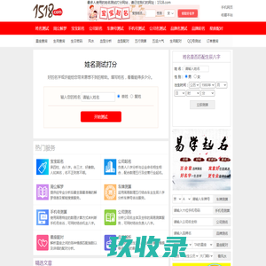 偃师市鑫科禽业专业合作社