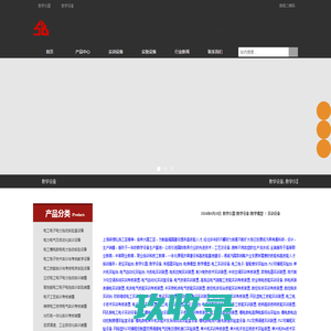 教学设备|实训设备|实验室设备|教学仪器设备:上海硕博公司