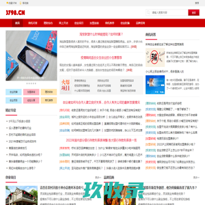 就要加盟网_优秀的创业连锁招商加盟网