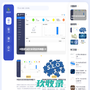 就爱素材,精品软件,运营知识,破解软件,精品源码,学习素材,软件安全