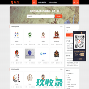 logo设计免费在线生成_商标免费logo设计在线一键生成器_设计公司logo_神笔设计