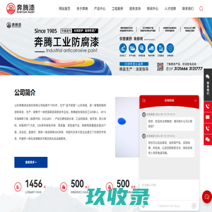巴南区鑫凯白铁加工厂