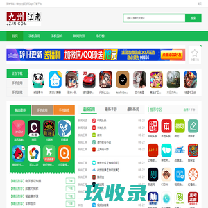 石家庄扫房网(saofang.cn)_逛石家庄门店,新媒体买卖房平台