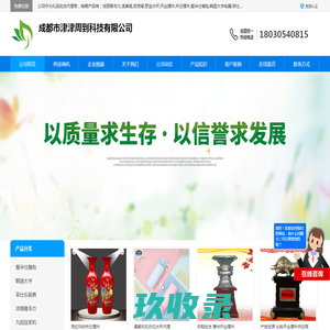 洁丽雅 凌美笔 派克笔 思宝水杯 开业摆件 乔迁摆件-批发代理商 - 八方资源网