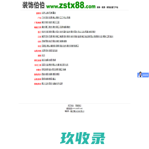 QPanel - 用户中心