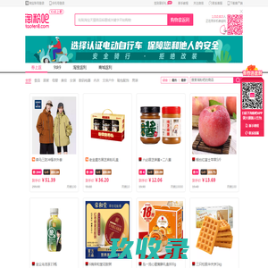 淘粉吧超高返利购物 - 限时限量秒杀淘宝超高返利品牌折扣
