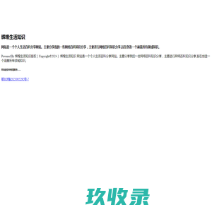 辉煌优配-辉煌优配官网平台