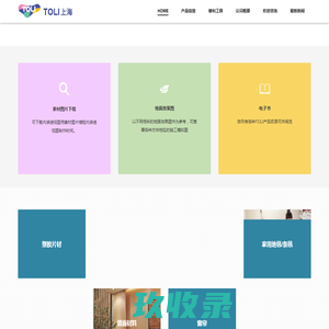 瑞宝软装-创意我的艺术生活