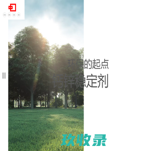广东宝利兴科技有限公司_宝利兴
