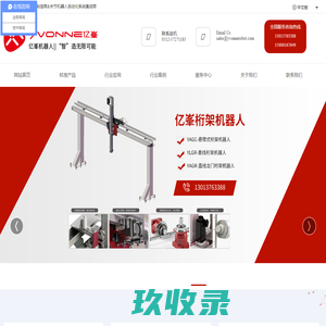 武汉视界博远科技有限公司-|湖北_武汉拼接屏_武汉液晶拼接屏_武汉大屏拼接_武汉LED电子显示屏_武汉全彩LED屏_SHJEV_武汉DID拼接屏_室内LED电子屏_户外LED显示屏_武汉LED全彩显示屏