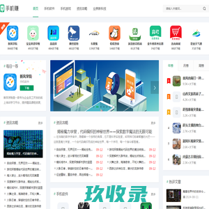 游戏侠软件园