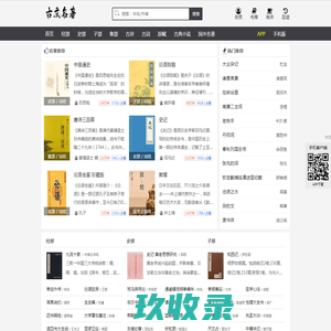 古诗 - 古诗词网