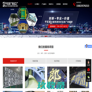 对外经济贸易大学中国国际品牌战略研究中心