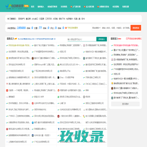六亿导航