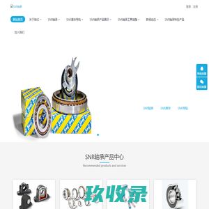 电动滑台_电动滑台模组_滑台_机械滑台_单轴机械手臂厂家 - 银鑫吉华