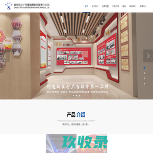 钦州信义广告营销策划有限责任公司