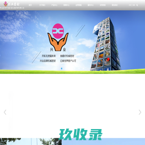 北京中标企信国际信用评价有限公司信用企业评价网
