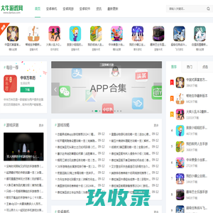 大牛游戏网-提供最好玩的手机游戏下载！