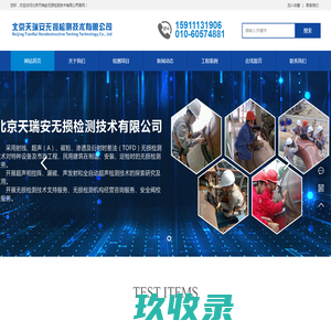 甲维盐_联苯啶虫脒_河南勇冠乔迪农业科技有限公司（蓝虎）-火爆农化招商网【1988.TV】