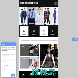 PVC胶袋_批发_价格_EVA胶袋_PVC拉链袋_PCM降温冰袋_PVC标签袋_PVC骨袋_TPU胶袋厂家-东莞市寮步伟程手袋制品厂