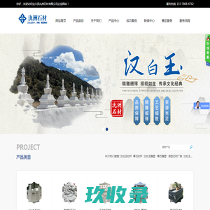 净化工程公司_合景净化专注洁净车间无尘净化工程设计施工_大型厂房净化车间装修EPC机电净化工程公司