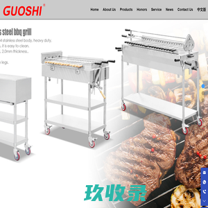 Foshan Nanhai Yuan Bao Nan Kitchen Equipment Co., Ltd