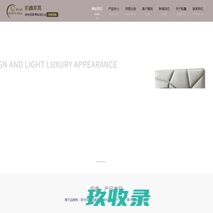 凯鑫家具_班卡莎_BANCASA_东莞轻奢家具_东莞五金家具_东莞市凯鑫家具科技有限公司