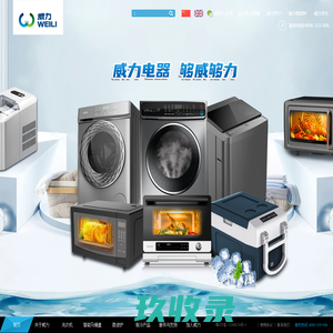 上海三思电子工程有限公司「企业信息」-马可波罗网