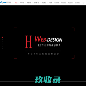 都江堰小程序开发|都江堰微信营销|都江堰APP开发|都江堰H5网站-成都思远网络技术有限公司 -