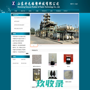 Qingdao Kaiyuan Daye Chemical Co.,Ltd.