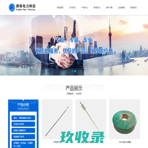 常州鼎烁电力科技有限公司